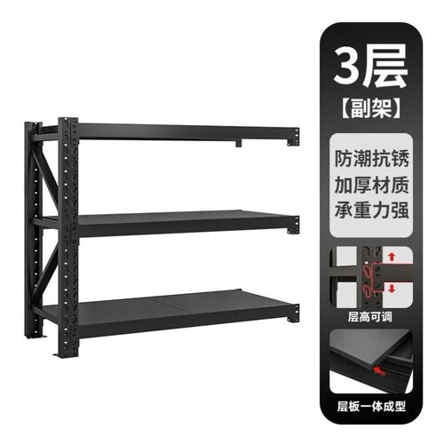 皇球货架置物架多层一体靠墙收纳仓库仓储货物架储藏室铁架子钢架