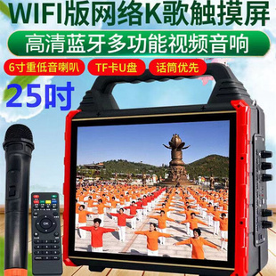 唱歌机无线话筒k歌音箱 夏新广场舞音响WIFI蓝牙户外手提便携式