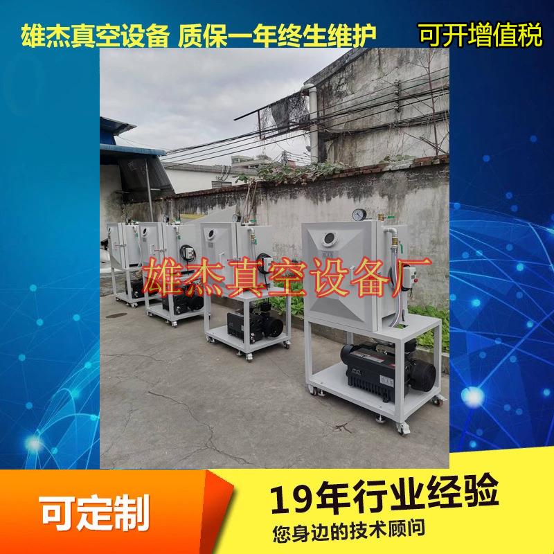 真空去泡真空泵抽真空真空消泡机石膏抽真空机灌胶抽真空机器