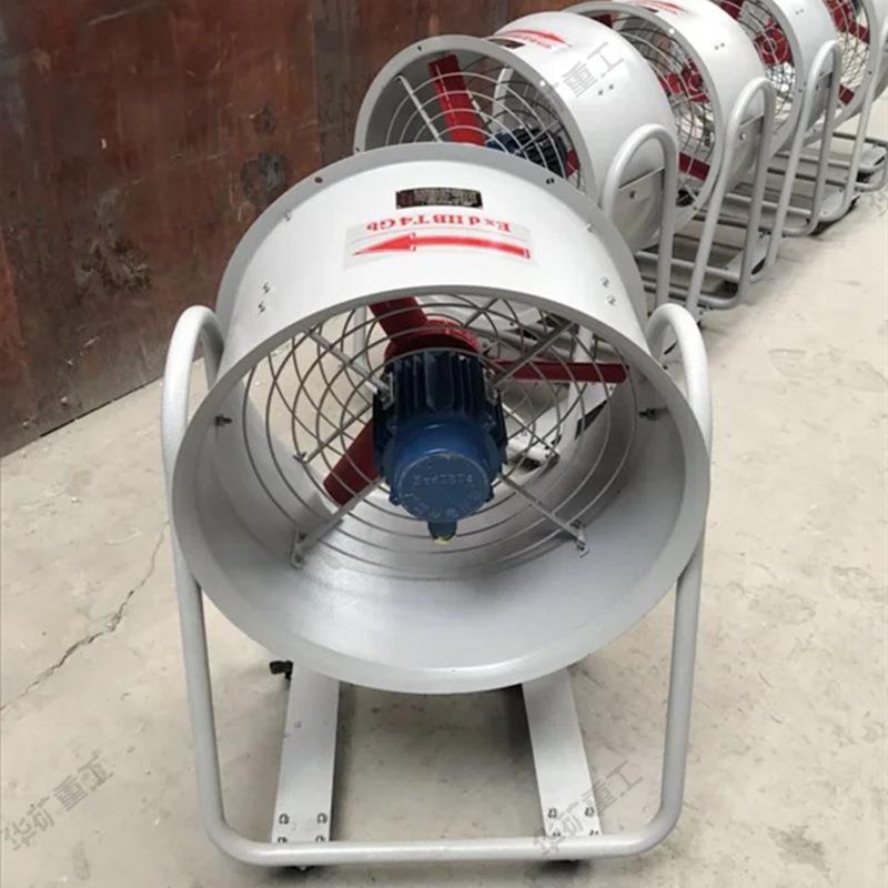 万向脚轮防爆轴流风机维修方便轴流风机万向脚轮防爆轴流风机