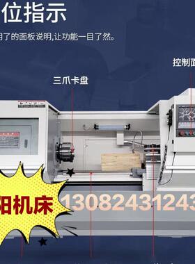 CAK5085沈阳数控车床CK6150*1500数控车床80135沈阳数控车床