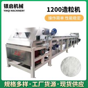 7塑料造粒機雙螺桿擠出再生顆粒機編織袋礦泉水瓶造粒機 1200