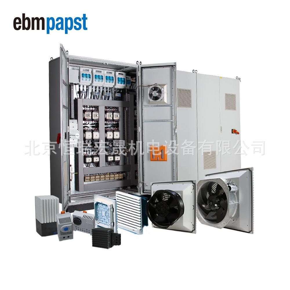 EBM官方授权8314N/2H3PDC紧凑型风扇通风散热风机全新原装