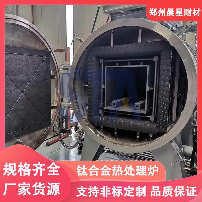 钛合金热处理炉高温控制马弗炉真空箱式热处理炉