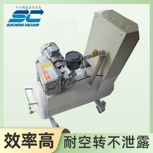 真空泵小型静音真空负压站CNC吸盘加工自动化实验室抽真空泵