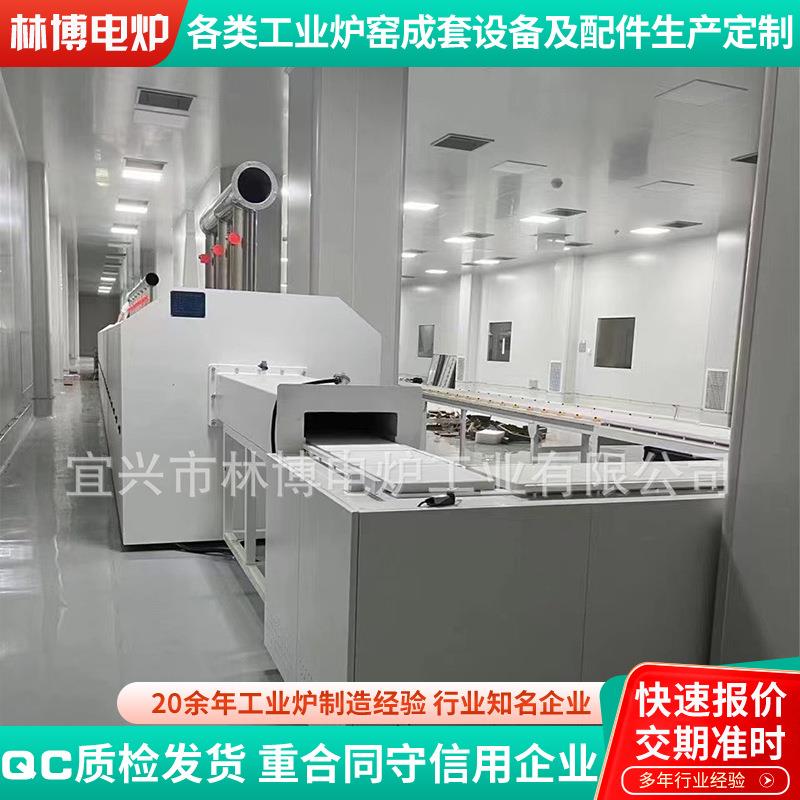 定制全自动推板窑高温单孔推板炉金属烧结炉隧道窑实验电炉