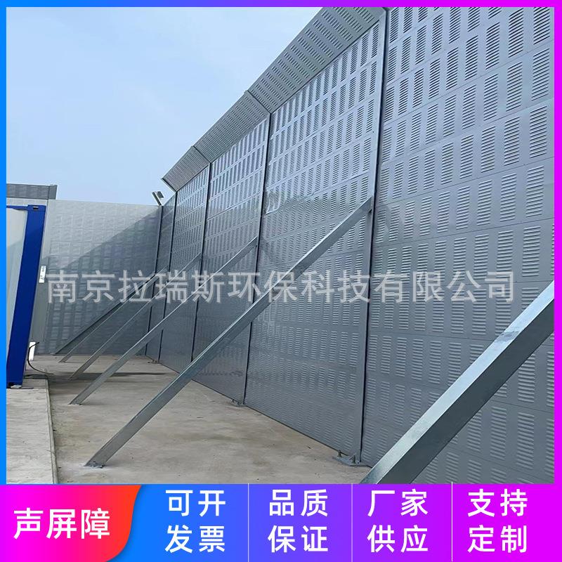 冷却塔空调机组隔音屏工业机器降噪马路小区吸音板工厂隔音墙厂家