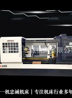 宝鸡机床直销SK6P车床ck616机床ck6180数控车床卧式机床厂家直