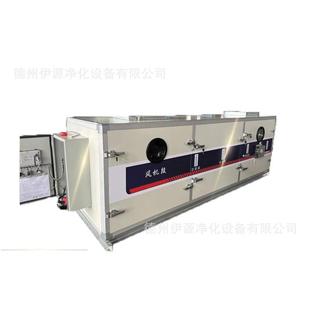 新风化学过滤机组废弃车间化工厂排风酸碱气体化学废气有毒气体过