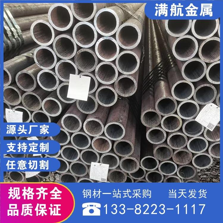 供应常宝产内螺纹锅炉用美标无缝钢管SA210GR.A1无锡厂家销售