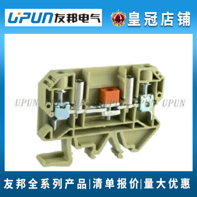 友邦电气 USK-6S框式螺钉试验型接线端子