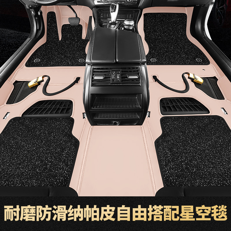 真皮360航空软包汽车脚垫全包围嵌入全覆盖专用定制免费包安装十