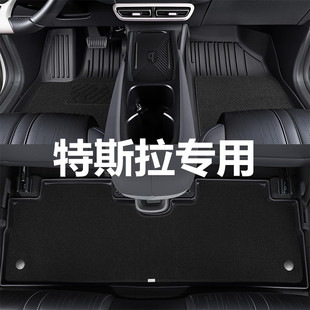 特斯拉焕新Model 3/Model Y专用脚垫tpe汽车配件全包围美尼斯毯面
