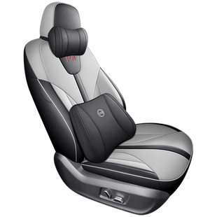 2023款红旗E-QM5专用全包围座椅套四季座套eqm5改款plus汽车坐垫