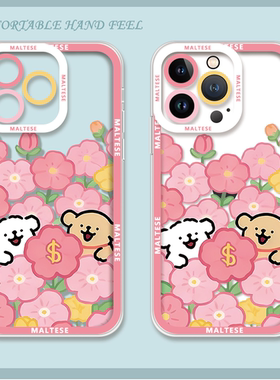 苹果iPhone17线条小狗透明手机壳硅胶防摔透明保护套可爱风适用苹果17pro/16plus/15pro/14小米17华为mate80