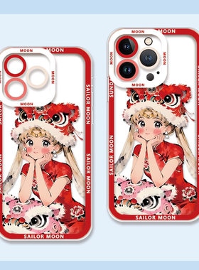 苹果iPhone17动漫新年手机壳硅胶防摔透明保护套可爱风适用于苹果17pro/16plus/15pro/14小米17华为mate80pro