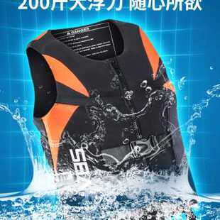 救生衣大浮力救生马甲游泳装备船用专业成人用车载便携式儿童钓鱼