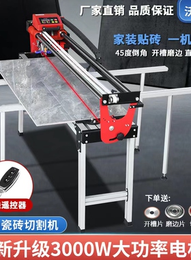 全自动台式瓷砖切割机水刀开槽磨边岩板石材地砖多功能45度倒角机