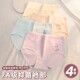 女士纯棉7A级抑菌女内裤 透气吸汗薄款 大码 夏季 全包臀女生三角裤 衩