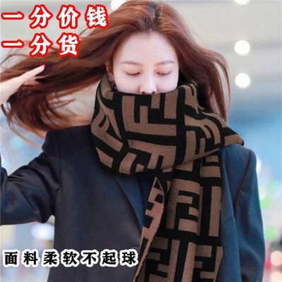 双ff字母围巾女冬季百搭网红新款加厚保暖羊绒f披肩韩版围脖可爱