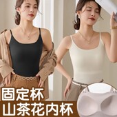 运补6 女士春夏10A抗菌山茶花内杯冰丝吊带裸感无痕打底美