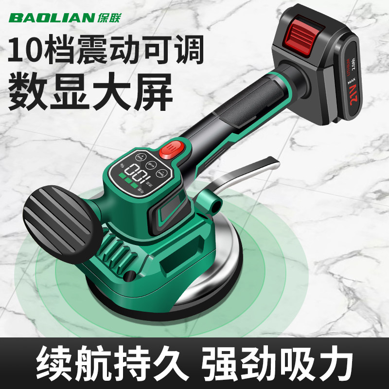 德国进口瓷砖平铺机贴砖机大功率铺大板地板震动振动器全自动墙砖