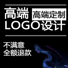 高端原创logo商标设计品牌餐饮图案中式卡通定制店铺logo模板制作