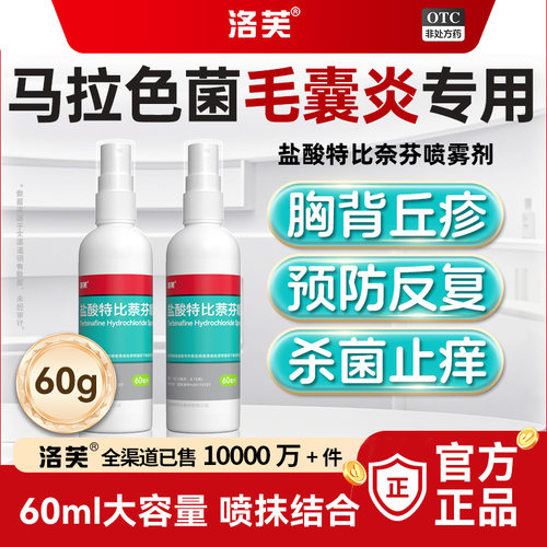 60ml大容量  性价比之选