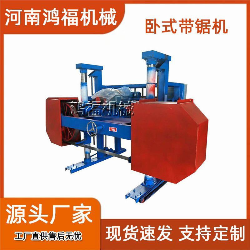 数控卧式带锯机木工大型开料机移动式龙门锯板锯开料锯圆木推台锯,机械设备,其他机械设备,淘宝优惠券,粉丝福利购,淘宝优惠卷