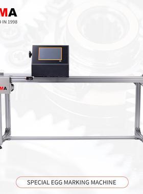 Whole plate printing egg special identification machine