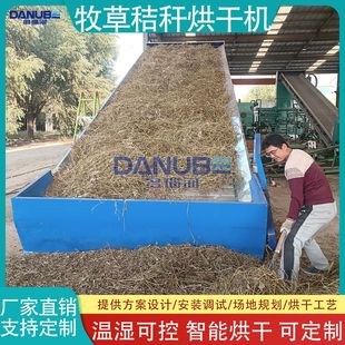 秸秆烘干机 水稻秸秆玉米秸秆烘干粉碎全套生产线 牧草烘干机设备