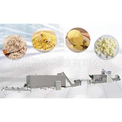 速溶营养米粉机,杂粮代餐粉机,预糊化淀粉设备,变性淀粉生产线