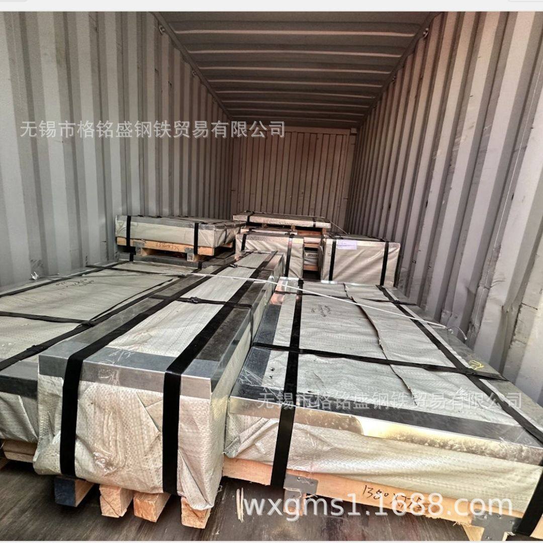 1mm304不锈钢板 SUS304 不锈钢板1mm厚度 冲压拉伸304不锈钢板1mm,金属材料及制品,钢板,淘宝优惠券,粉丝福利购,淘宝优惠卷