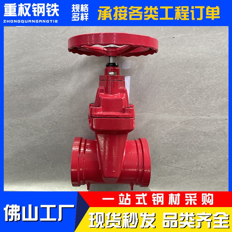 广东304不锈钢暗杆软密封法兰闸阀Z45X-16P 消防阀门沟槽暗杆闸阀