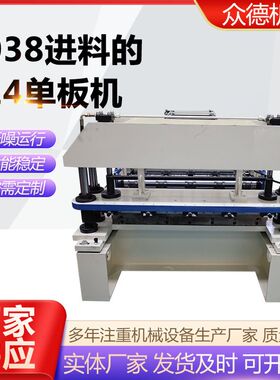 1038进料的914瓦楞板彩钢瓦成型机快速全自动压瓦机厂家