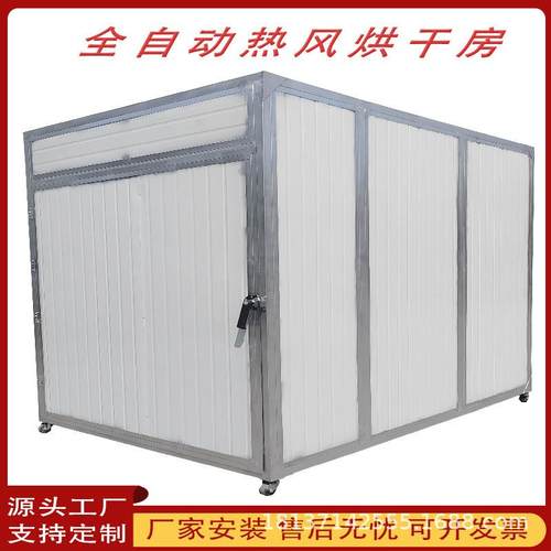 小型瓜蒌干燥机网带式中药材烘干机地黄风干生产线