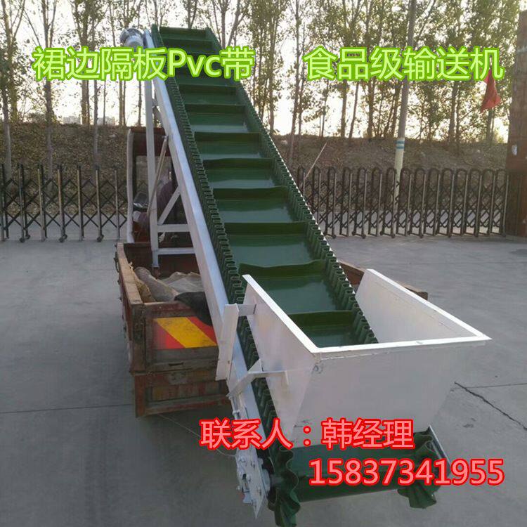 L型大米食品级绿色PVC隔板输送机 Z型防滑耐高温特氟龙爬坡输送机
