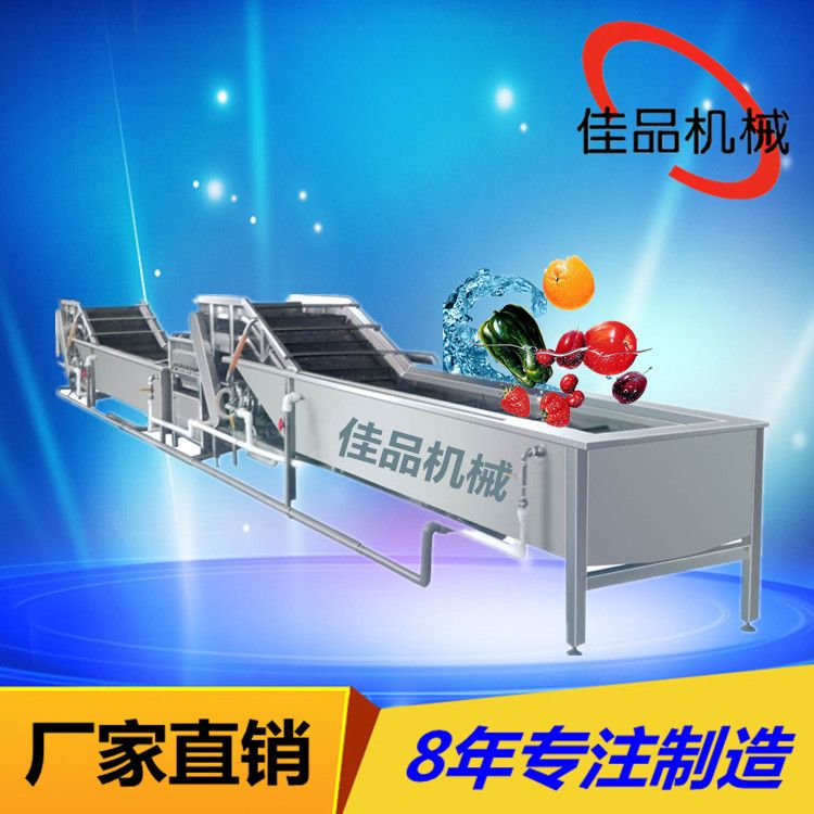 多功能臭氧蔬菜清洗机 气泡喷淋清洗机 全自动水果清洗机流水线
