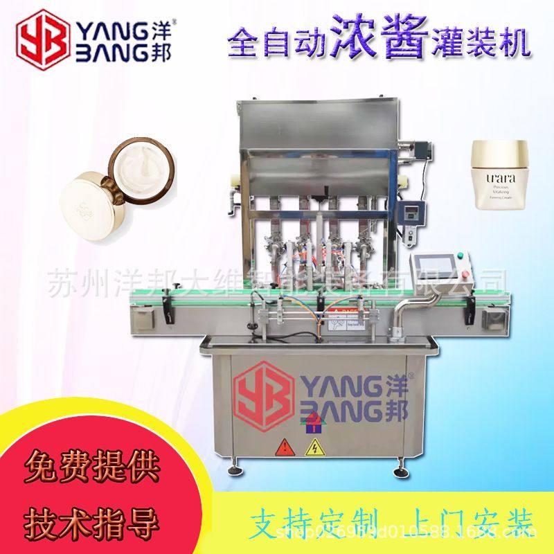 牛油果酱鱼子酱灌装线豆瓣酱六月鲜灌装设备光电跟踪洗衣液灌装机,机械设备,其他机械设备,淘宝优惠券,粉丝福利购,淘宝优惠卷