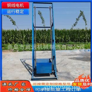 大容量单斗提升机 钢丝绳翻斗式上料机 污泥料斗翻斗给料机