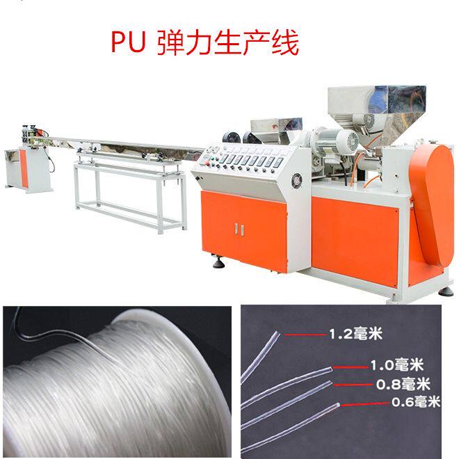 【源头厂家】双色TPU发圈生产线 PU弹簧发圈机器 聚氨酯Tpu设备