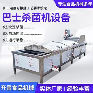 上海青杀青漂烫机 苔菜加工气泡清洗杀青机 香蕉片预煮漂烫设备