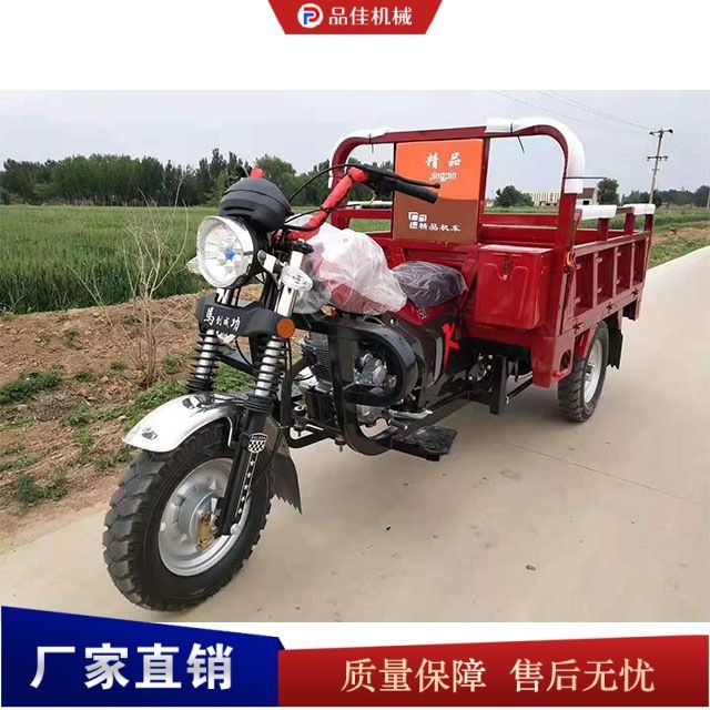 重载型摩托三轮车 农用货运自卸翻斗车 山区爬坡汽油三轮车