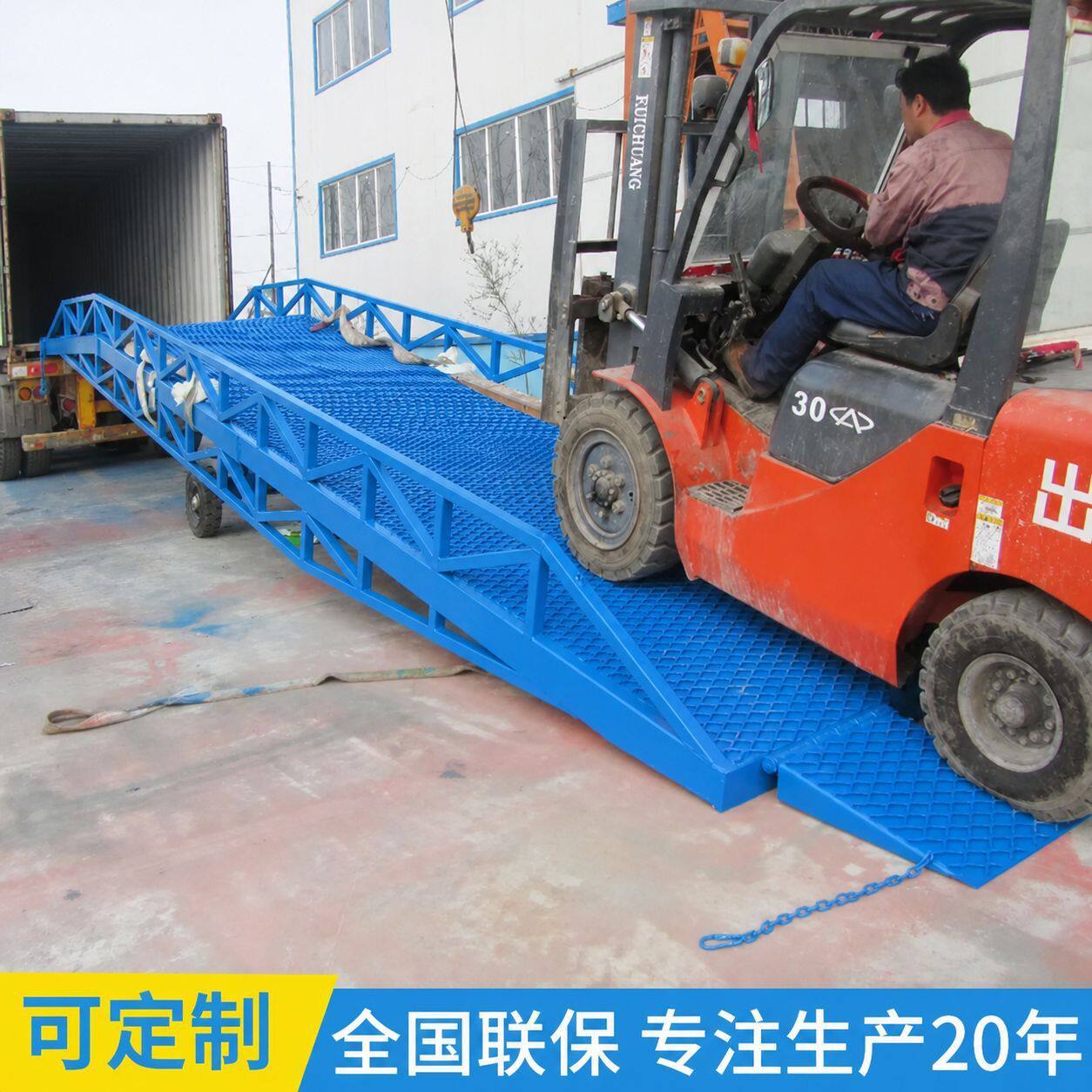 移动液压卸货平台集装箱货柜装卸登车桥移动式登车桥重型承载
