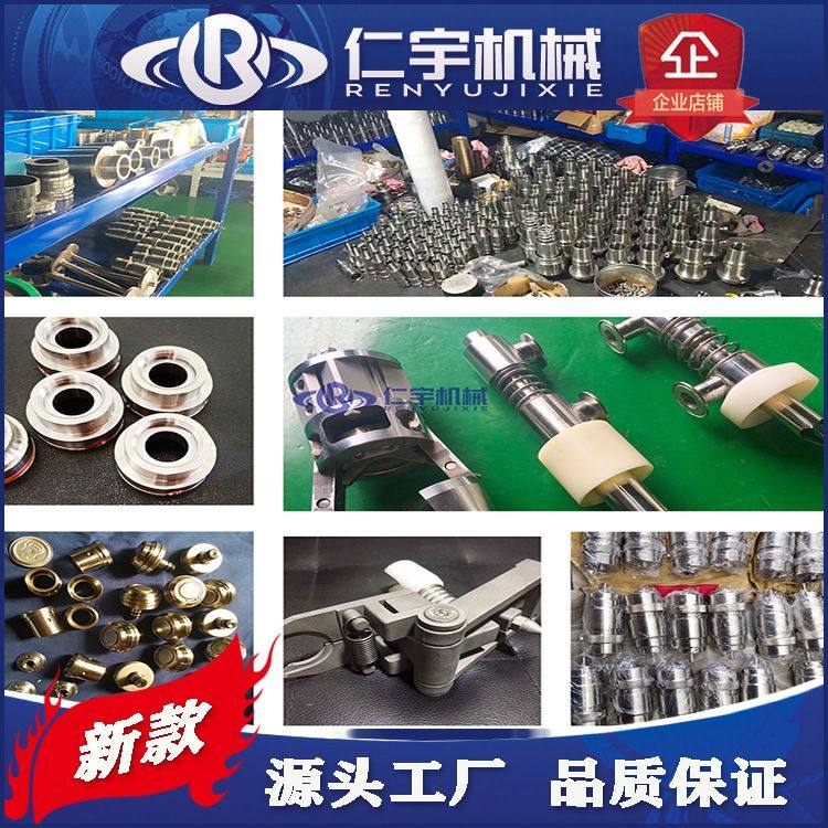 灌装机厂家供应瓶装水饮料灌装机生产线配件零部件塑料件支持定制