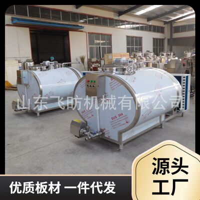 羊奶低温储存罐鲜牛奶制冷罐 商用大型鸭血椰奶罐