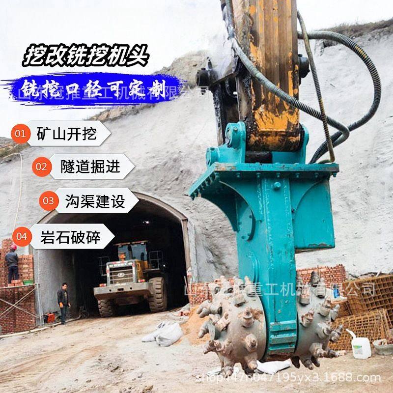 挖掘机配件铣刨机头矿用开采路基破碎横向纵向液压铣挖设备,机械设备,其他机械设备,淘宝优惠券,粉丝福利购,淘宝优惠卷