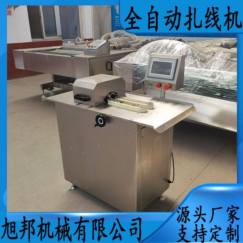 香肠不锈钢扎线机 配合灌肠机扎线设备 多功能腊肠血肠分段打结机,清洗/食品/商业设备,肉制品加工设备,淘宝优惠券,粉丝福利购,淘宝优惠卷