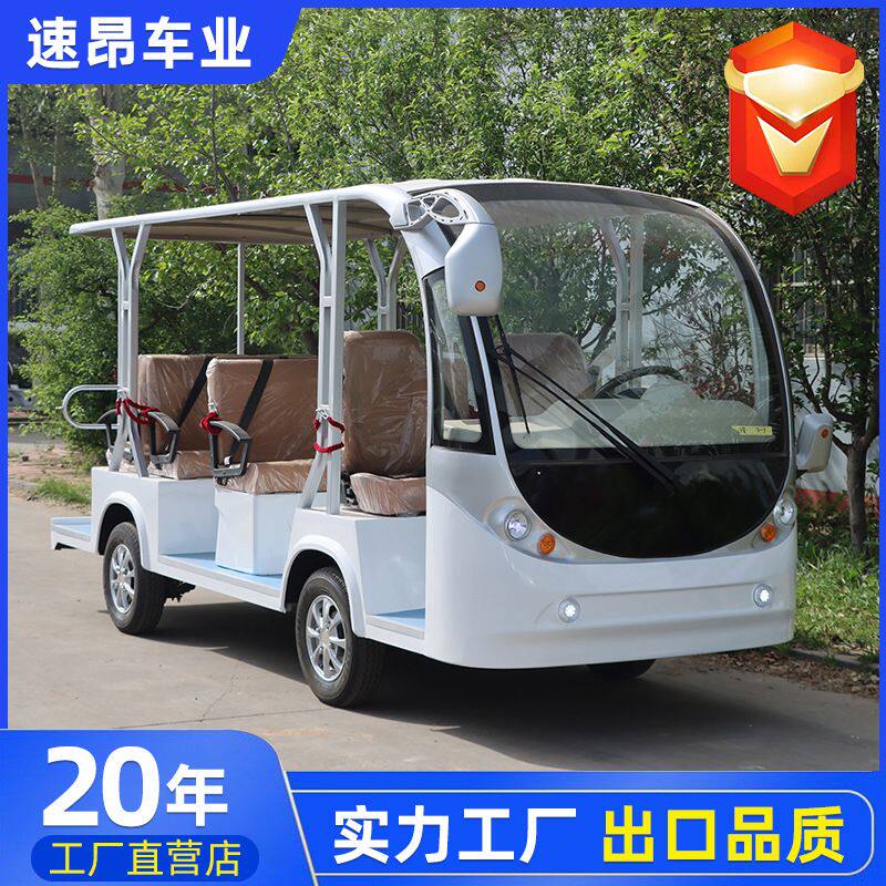电动四轮半封闭观光车学校售楼处摆渡车8-23座景区旅游景区电瓶车