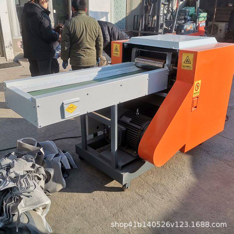 不干胶铭牌粉碎机 棕榈纤维切断机图片 纱网边角料切断粉碎机